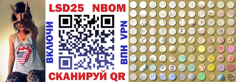 где найти   Петропавловск-Камчатский  Марки NBOMe 1,5мг 
