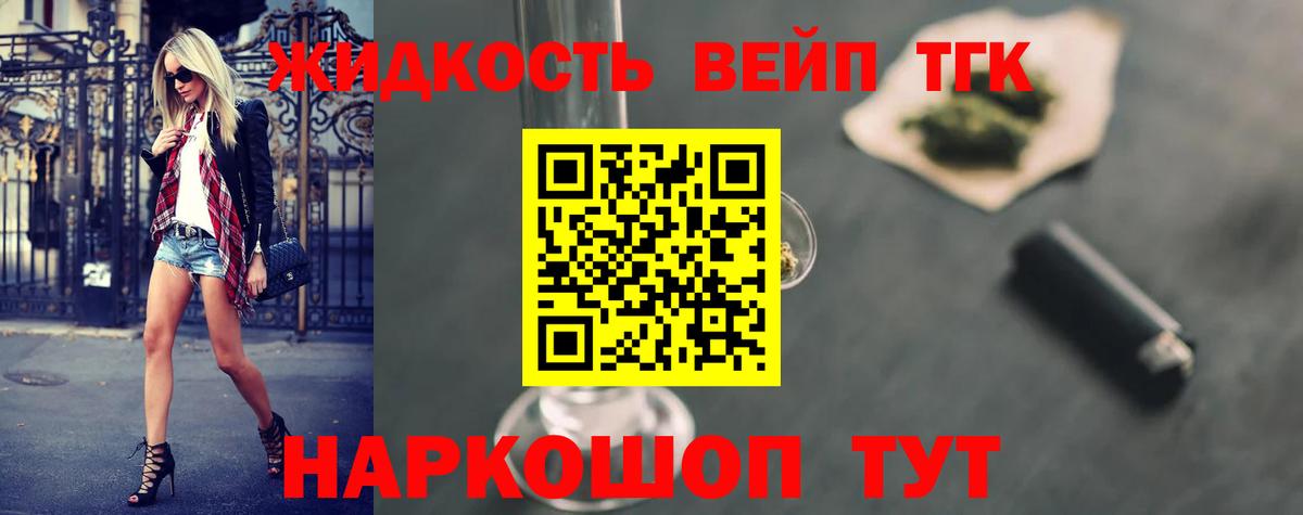  Cocaine Петропавловск-Камчатский