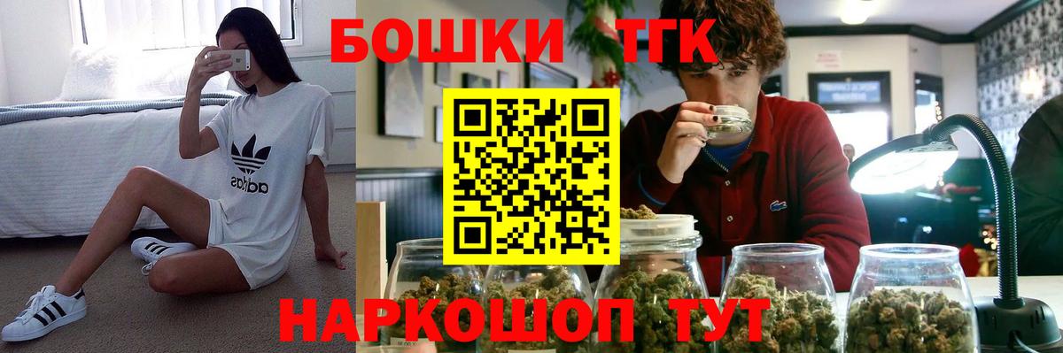 Шишки марихуана Amnesia  Шишки марихуана SATIVA & INDICA  Вход с VPN  Бошки Шишки марихуана  Петропавловск-Камчатский 